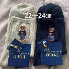 ★ラルフローレン《ポロベア》ソックス 靴下 (ライトグレー&ネイビー)