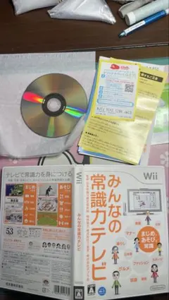 みんなの常識力テレビ