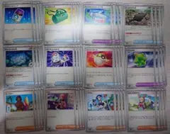ポケモンカード ポケカ トレーナーズ デッキ 汎用 サポート まとめ売り