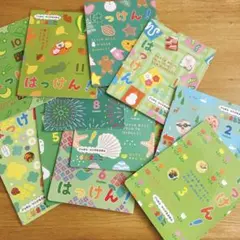 最新版!2024年度月刊絵本　チャイルドブック学研　幼稚園保育園　はっけん！年長