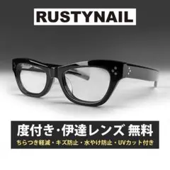 2025年最新】RUSTYNAILラスティネイルの人気アイテム - メルカリ