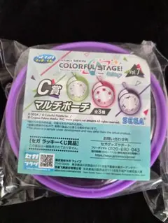 プロセカ　マルチポーチ　ニーゴ　C賞　くじ　ラッキーくじ