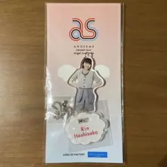 アンジュルム　橋迫鈴　FSK