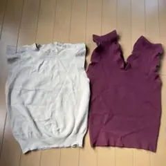 2枚セット　袖無し　ニット　ノースリーブ
