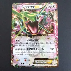 2026年最新】123/XY-pの人気アイテム - メルカリ