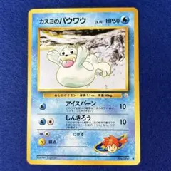 2025年最新】パウワウの人気アイテム - メルカリ