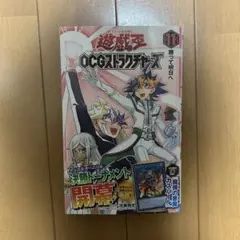 2026年最新】マンガストラクチャーの人気アイテム - メルカリ