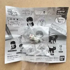 ダイアナ　劇場版 美少女戦士セーラームーンEternal ハグコット2