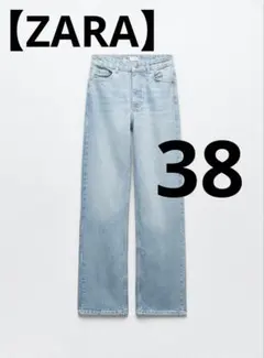 【ZARA】HIGH-RISE STRAIGHT デニムパンツ