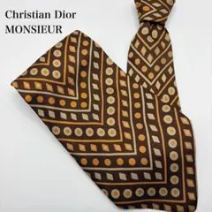 【良品】クリスチャンディオール ネクタイ 総柄 幾何学 シルク100% ブラウン