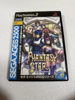 PHANTASY STAR generation2 ファンタシースター　2500