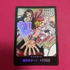2025年最新】ado ドンカード ウタの人気アイテム - メルカリ