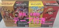ONE PIECEカードゲーム 世界最強の戦士 決戦の刻 神の島の冒険 - メルカリ
