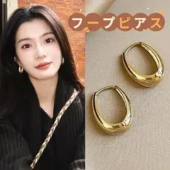 新品 フープピアス オーバル チャンキー ゴールド ピアス サークルピアス