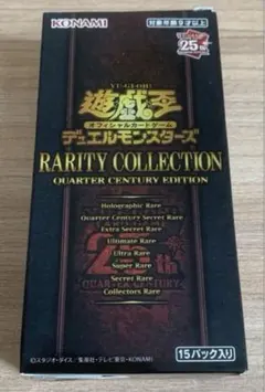 20th、クォーターセンチュリーANNIVERSARY デュエルセット 各1個 
