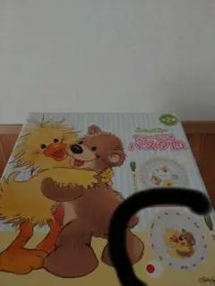スージーズー フォーク付きパスタ皿のサムネイル