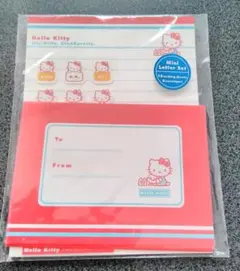 2025年最新】キティ レターセットの人気アイテム - メルカリ