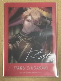 2026年最新】茅ヶ崎至の人気アイテム - メルカリ