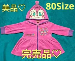 完売品♡ドキンちゃんパーカー♡美品♡アンパンマンミュージアム