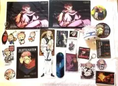 【本日限定出品】呪術廻戦 両面宿儺まとめ売り