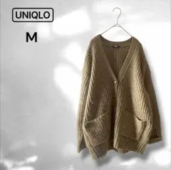 【新品】ユニクロ　ローゲージVネックカーディガン　ナチュラルM UNIQLO 