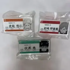 呪術廻戦 名札バッジコレクション 虎杖悠仁 伏黒恵 釘崎野薔薇