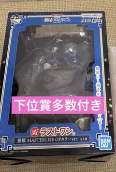 薬屋のひとりごと 猫猫 くじ ラストワン賞 フィギュア セット - メルカリ