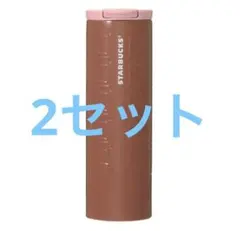 バレンタイン2024ステンレスシリンダータンブラーチョコレートバー473ml