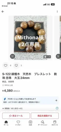 高品質 南紅瑪瑙 10mm ブレスレット 天然石 ナンホンアゲート 活力の石 