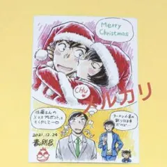 2026年最新】名探偵コナン クリスマス カードの人気アイテム - メルカリ