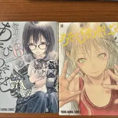 Item thumbnail for item 2c3c64bf-2529-486b-bf55-f28ce23ebdbe