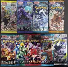 ポケモンカードゲーム 未開封パック 11種セット - メルカリ