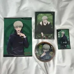 呪術廻戦展 狗巻棘 グッズ 4点セット まとめ売り カード ブロマイド シール