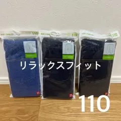 110 ユニクロ レギンス10分丈3点セット リラックスフィット