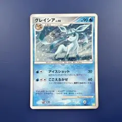 GLACEON 20/100 グレイシア 英語版ポケットモンスター - メルカリ