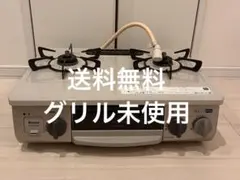 2026年最新】RTE340BELの人気アイテム - メルカリ