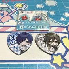 いれいす　ハート型缶バッジ　アクリルスタンドキーホルダー　If 悠佑　ほとけ