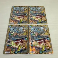 大地無双カイザー「勝」 ／ 勝利の大地 超シク シークレット 通常