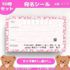 いかちゃん様 リクエスト 2点 まとめ商品