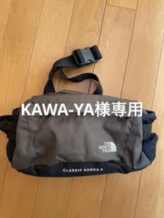 ノースフェイス クラシックカンガ2NORTH FACE ウエストバック