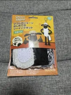 【未開封】Shaun the Sheep ソーイングキット