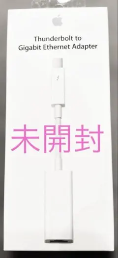 【新品 未開封】Apple純正 Gigabit Ethernet Adapter