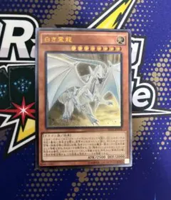 2026年最新】白き霊龍 SHVI-JP018 ULの人気アイテム - メルカリ