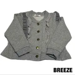 BREEZE フリル カーディガン ブルゾン アウター 90