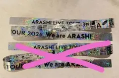 2026年最新】ARASHI銀テープの人気アイテム - メルカリ