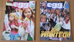 2026年最新】EGG 雑誌 2001の人気アイテム - メルカリ