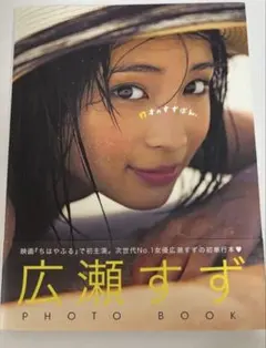 Item thumbnail for item 088bee30-9422-4df7-a3a2-60a6c321be48