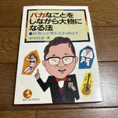 Item thumbnail for item 392358f9-e91f-4d3b-9393-0ec4b15801b6