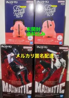 プライズ フィギュア まとめ売り チェンソーマン 刃牙 僕のヒーロー