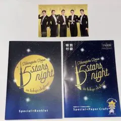 光GENJI HIKARU GENJI DreamPassport CDセット - メルカリ